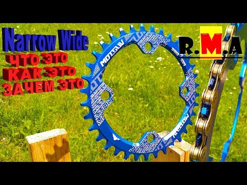 Видео: звезда Narrow Wide от MOTSUV