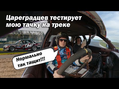 Видео: НОВАЯ ЛИВРЕЯ И ЦАРЬ ЖГЕТ РЕЗИНУ НА МОЕМ МАРКЕ | DriftExpo 2025