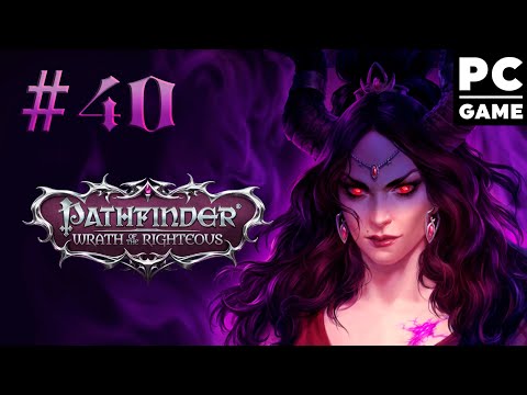 Видео: Прохождение Pathfinder: Wrath of the Righteous ● Всадник ᐅ СТРИМ #40 "Скованные цепями"