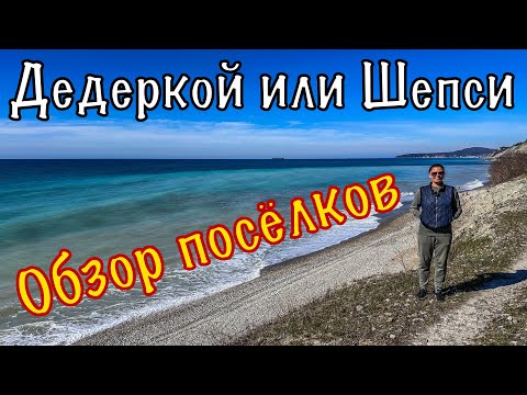 Видео: Лучшие места для отдыха на море.