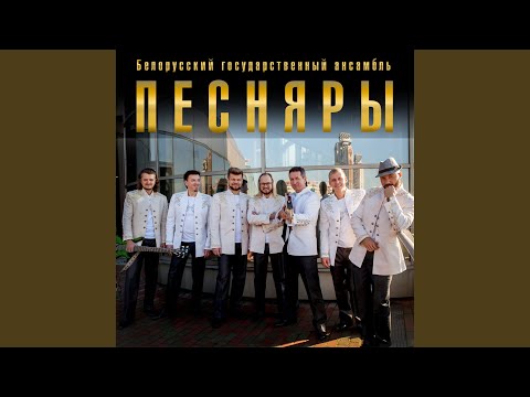 Видео: Касіў Ясь (Belarus Hockey Remix)