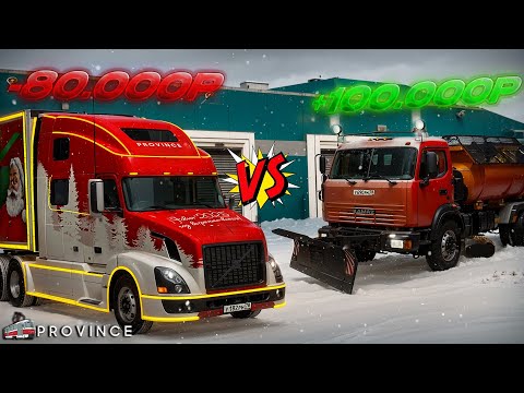 Видео: ДОРОЖНАЯ СЛУЖБА vs ДАЛЬНОБОЙЩИК! БИТВА РАБОТ ПОШЛА НЕ ПО ПЛАНУ... (MTA Province)