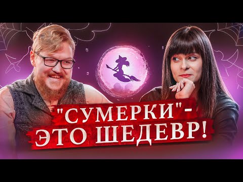 Видео: Салон литературоведьмы #5. Комнатный рыцарь про Король и Шут и Рыцарей | Литература | Ася Занегина