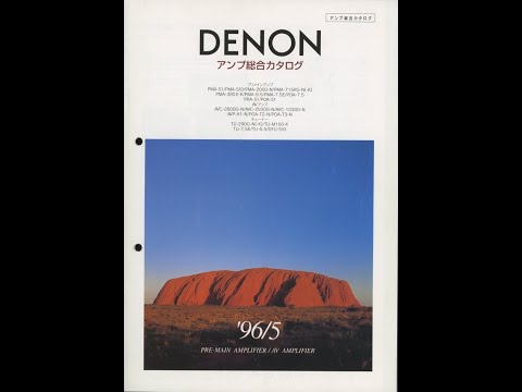 Видео: Слушаем Denon PMA-2000 и Denon PMA-1500RII