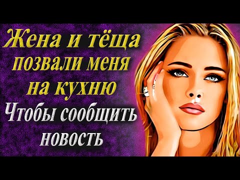 Видео: Мы обе беременны
