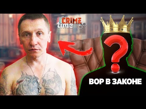 Видео: ЗА ГОЛОВУ КУШНЕРА ОБЕЩАНА КОРОНА
