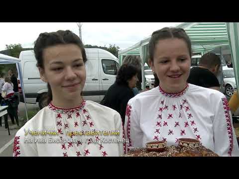 Видео: BG Маршрути - Община Костенец (2020) (AED)