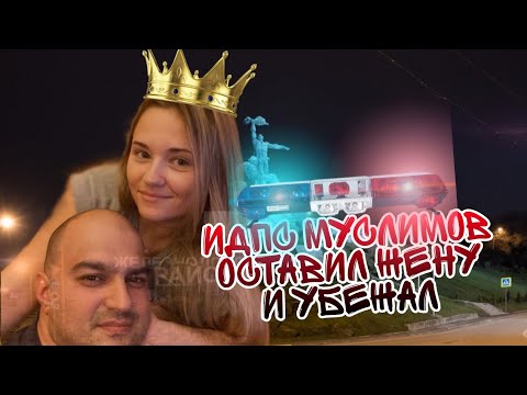 Видео: Сотрудник Мвд жена ДПС истерит/2 штрафа