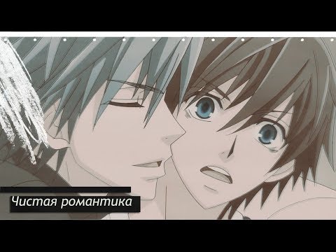Видео: ►Чистая романтика | Задыхаюсь