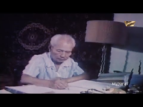 Видео: «Бір туынды тарихы» циклі: «Алмас қылыш» деректі фильмі