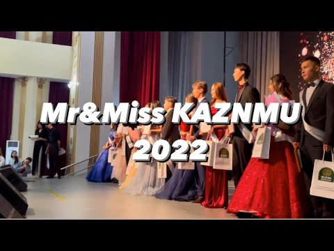 Видео: Mr&Miss KAZNMU 2022 | Асфендияров