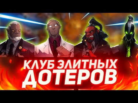 Видео: НИЗКИЙ ПРИОРИТЕТ НА 500 ММР НЕ ПЕРЕСТАЕТ УДИВЛЯТЬ! [Dota 2]