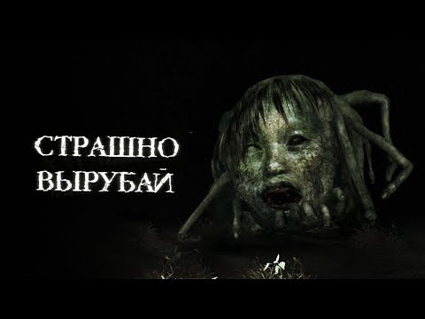 Видео: Siren 2. Ужасный сиквел с запутанным сюжетом [Страшно, вырубай!]