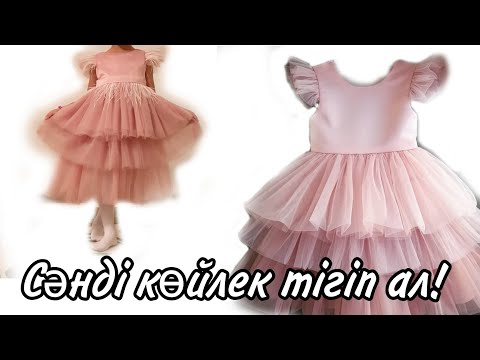 Видео: Қолмен ине жіппен сәнді көйлек тігу