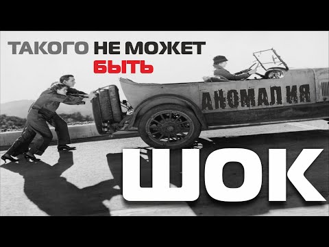 Видео: СЕНСАЦИЯ! АНОМАЛИЯ! Этого не может БЫТЬ! Водизаторы, допотопный погост, дольмены - три в одном!