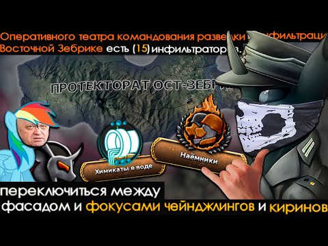 Видео: EaW - Кирия - Чвк "Streng Geheim"