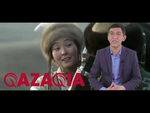 Видео: Қазақия - Асан қайғы