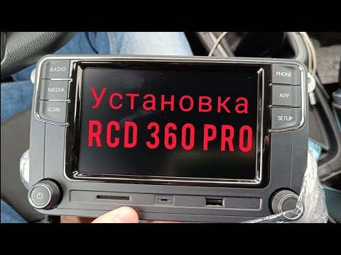 Видео: Установка магнитолы rcd 360 pro