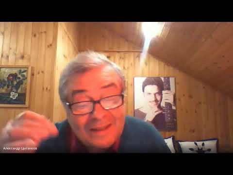 Видео: 2.мастер-класс Народного артиста РФ, профессора РАМ им.Гнесиных Цыганкова А.А.