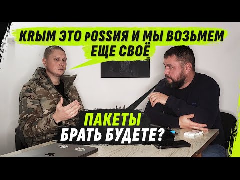 Видео: DЕSАNТНИК К0ТОRЫЙ ТАК НИЧЄГ0 И НЕ П0НЯL / @VolodymyrZolkin