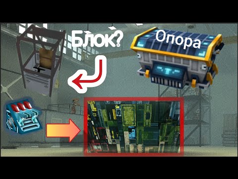 Видео: 😱25 ФАКТОВ О БЛОКАХ!!! - Blocky Cars Online