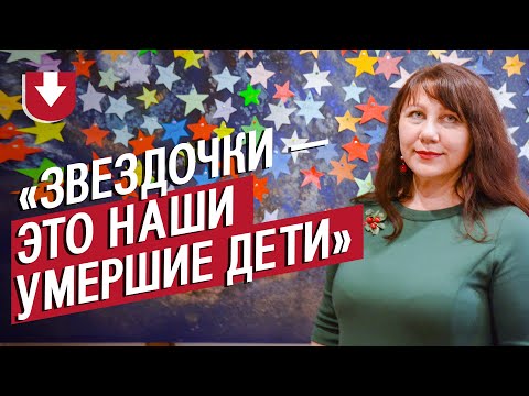 Видео: Психолог в детском хосписе: Елена | (Не)маленький человек