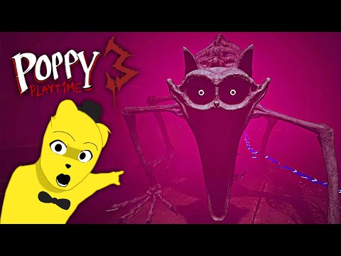 Видео: Poppy Playtime Chapter 3 Финал ⚡ Кошмарный Кэтнэп и Прототип