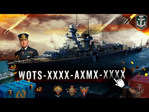 Видео: Инвайт Коды World of Warships 2024🔥НОВЫЕ бонус-коды WOWS🎁 Как активировать❓