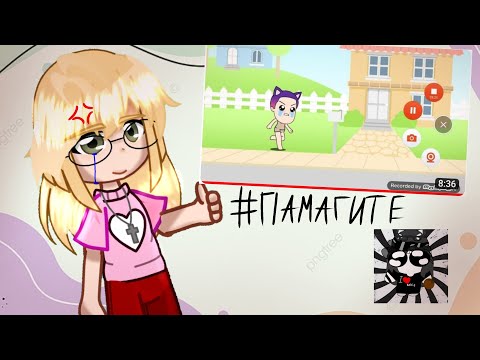 Видео: Реакция на "НЕЛЮБИМАЯ МАТЕРЬЮ ДОЧЬ" 2018💀 2 Часть на 15 лайков!✌️ #Памагите