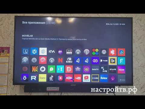 Видео: Как настроить MediaStationX в 2025 году . Новый крутой портал