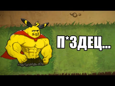 Видео: БЕЗУМНЫЕ МОБИЛЬНЫЕ КЛОНЫ Plants vs. Zombies