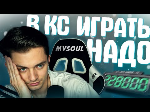 Видео: САМАЯ СЛОЖНАЯ ИГРА - CS 2 #4