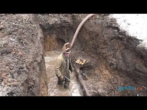 Видео: Устранение порыва водовода ул. Орская, 10