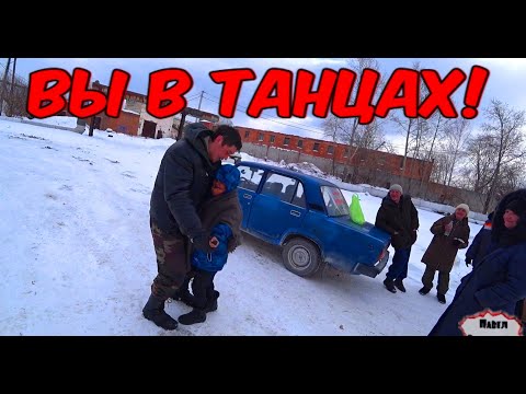 Видео: ШОКИРУЮЩИЕ ТАНЦЫ / ТАНЦУЕТ ВСЕ / 215 серия (18+)