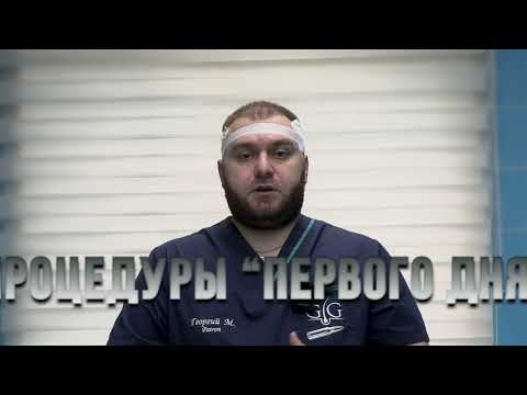 Видео: Мойка головы после пересадки волос.Спим на специальной подушке.