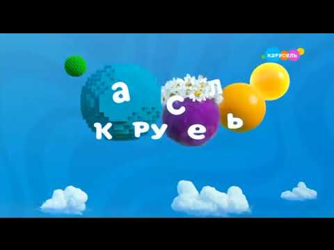 Видео: Все праздничные заставки ко Дню семьи, любви и верности (Карусель, 2022, 2023 - н.в)🌼☘️🌼