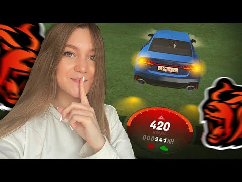 Видео: ОНА ЕДЕТ 420😨 УРУС ИЛИ АУДИ? ОБЗОР НА МАШИНЫ И ТЕСТ МАКСИМАЛКИ BLACK RUSSIA