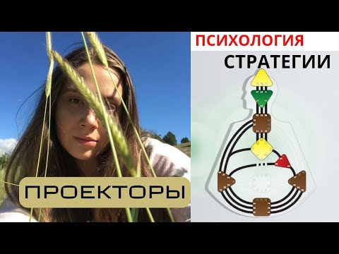 Видео: КАК ПРАВИЛЬНО ЖДАТЬ ПРИГЛАШЕНИЯ?