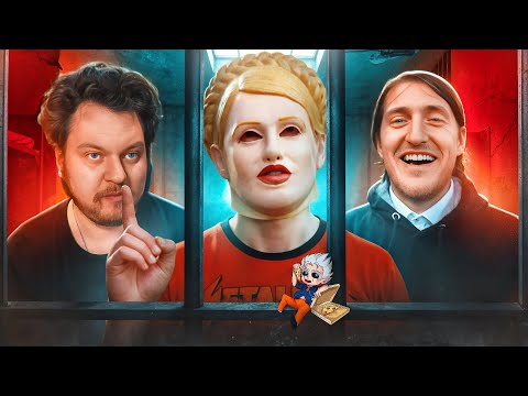 Видео: ДЕПОРТАЦИЯ ЗА ТРЕШ СТРИМЫ - Xikkasgrandma 