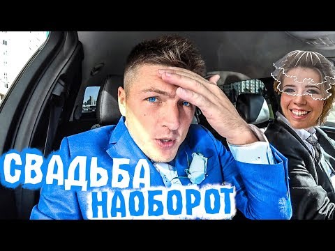 Видео: Остров Боракай. Наша свадьба на Филиппинах