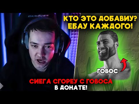 Видео: СИЕГА СГОРЕУ С ГОВОСА В ДОНАТЕ! / LenaGolovach carry 4900 mmr 7.37b / feemaDOTA2