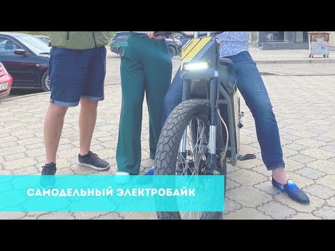 Видео: Самодельный электробайк