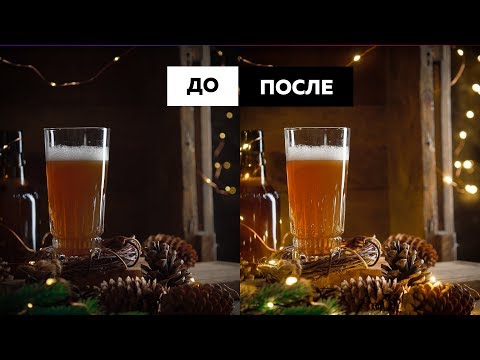 Видео: КАК СНЯТЬ ГИРЛЯНДУ СО ВСПЫШКОЙ | Схема света #6