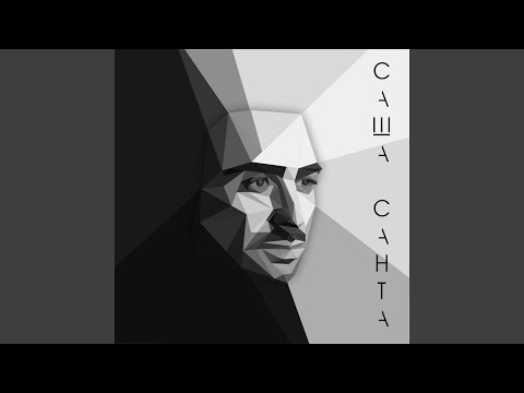 Видео: Наверное