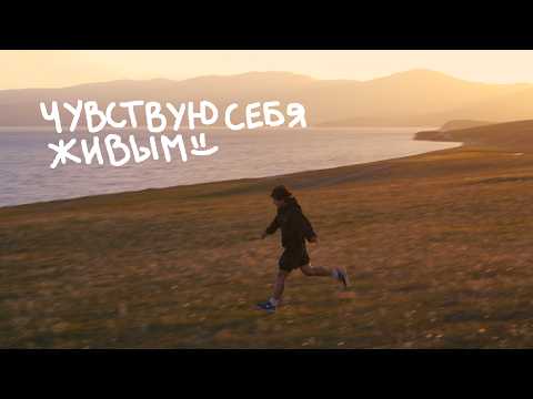 Видео: Перезагрузка у горного озера в Кыргызстане