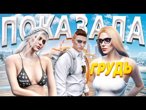 Видео: ДЕВУШКА ПЫТАЕТСЯ СОБЛАЗНИТЬ КОПА ЧТОБЫ ИЗБЕЖАТЬ АРЕСТ в GTA 5 RP / MAJESTIC RP