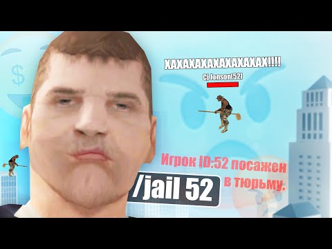 Видео: Я - ПОЛИЦЕЙСКИЙ в GTA SAMP