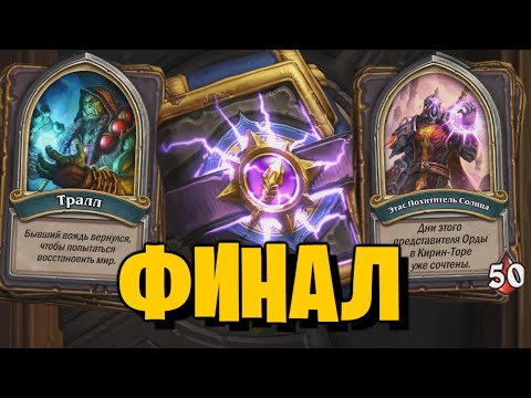 Видео: ИСТОРИЯ ДЖАЙНЫ: финалОЧКА. ДЖАЙНА КУКУХОЙ ТРОНУЛАСЬ. ОТКРЫВАЮ НАГРАДУ ЗА ПРОХОЖДЕНИЕ