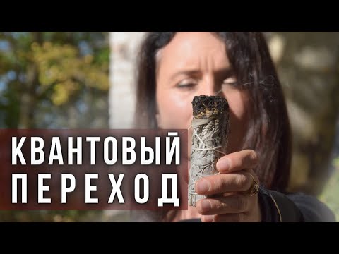 Видео: 🚀 Как проявляется энергосистема человека