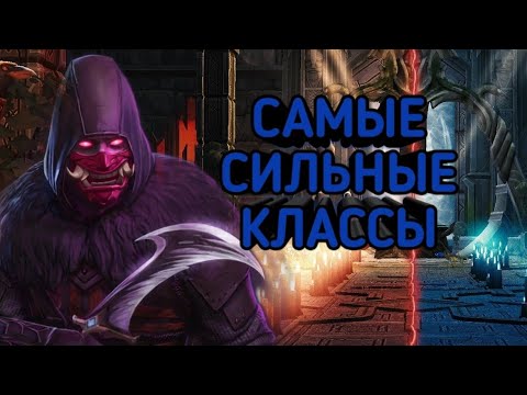 Видео: САМЫЕ МЕТОВЫЕ КЛАССЫ ВО ФРОСТБОРН | КАЧАЙ ИХ ПРЯМО СЕЙЧАС